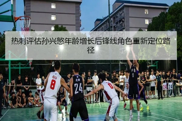 re-ci-ping-gu-sun-xing-min-nian-ling-zeng-zhang-hou-feng-xian-jue-se-chong-xin-ding-wei-lu-jing-2-397.jpg